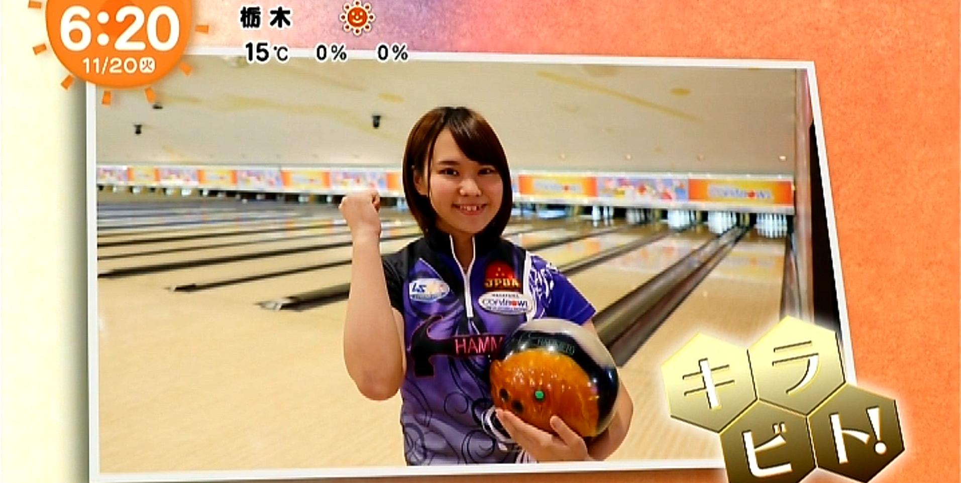 坂本プロが キラビト に出演しました 最新情報 永コパ