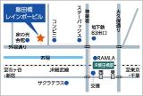 Iidabashi Rainbow access