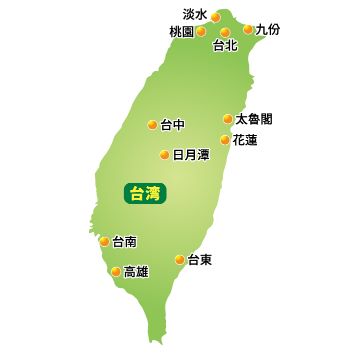 台湾 MAP