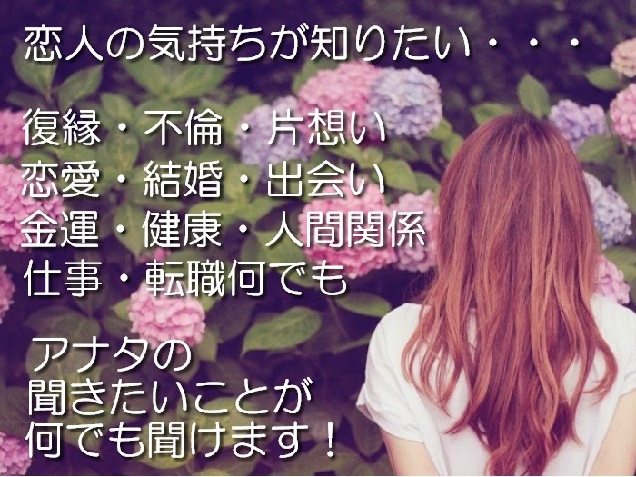 渋谷でタロット占いならば、婚活もできる占い館BCAFE(ビーカフェ)渋谷へ