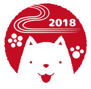 12月31日・1月1日(元旦)も占い営業しています