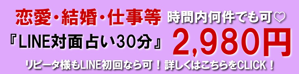 群馬 高崎占いなら 占い館bcafe 高崎で当たると評判のお店