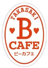 群馬高崎で占い師求人募集中 19年8月8日オープン 群馬高崎占いなら 占い館bcafe ビーカフェ 群馬高崎店 のブログ